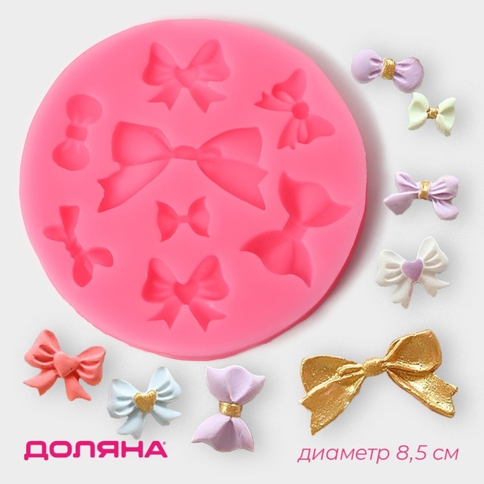 Молд Доляна «Бант», силикон, d=8,5 см, цвет розовый Молд Доляна «Бант», силикон, d=8,5 см, цвет розовый