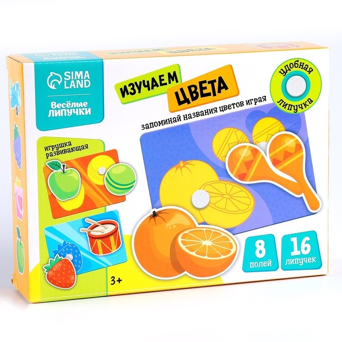 Развивающая игра на липучках «Цвета»