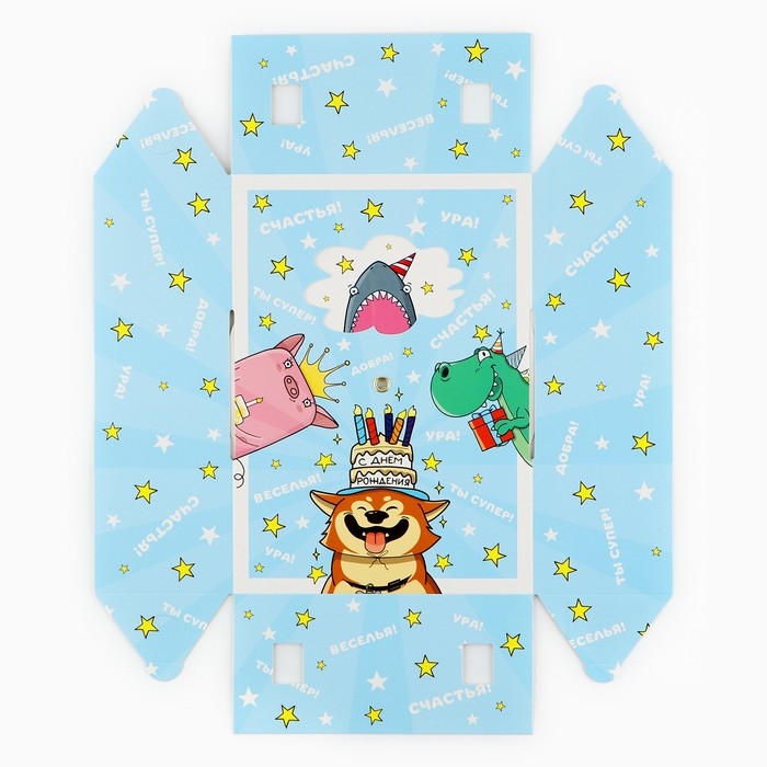 Коробка складная «С днём рождения », 21 х 15 х 7 см