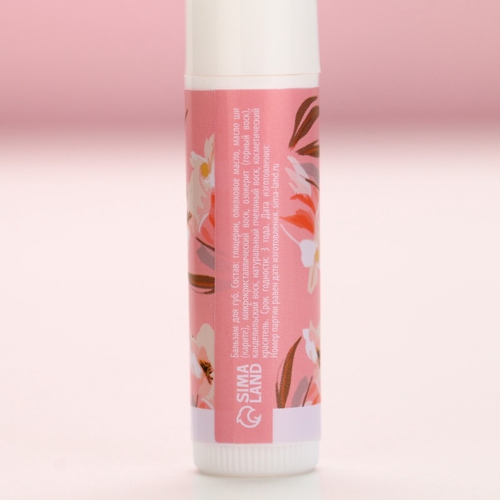 Бальзам для губ, 10 г, аромат ванили, ЧИСТОЕ СЧАСТЬЕ Бальзам для губ, 10 г, аромат ванили, ЧИСТОЕ СЧАСТЬЕ