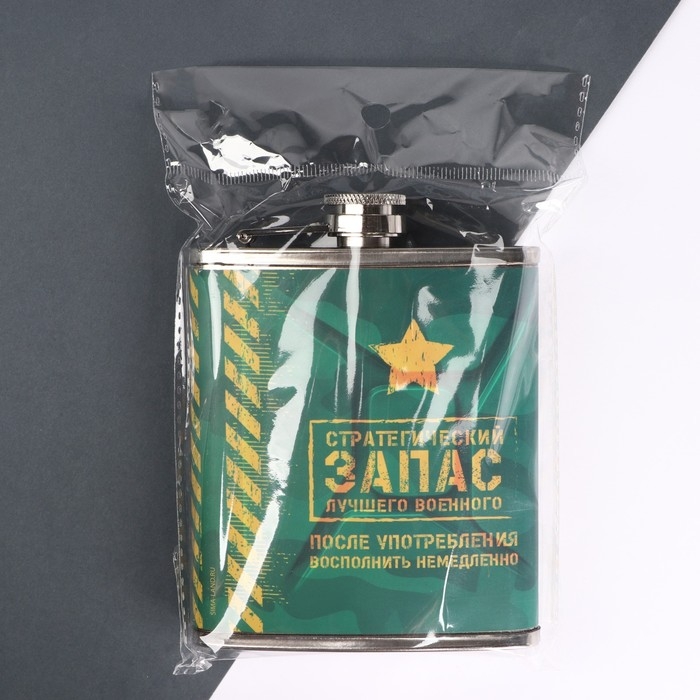 Фляжка Фляжка "Военный", 210 мл
