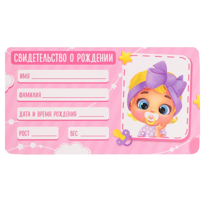 Набор аксессуаров для пупсов «Любимый малыш», в сумочке Набор аксессуаров для пупсов «Любимый малыш», в сумочке