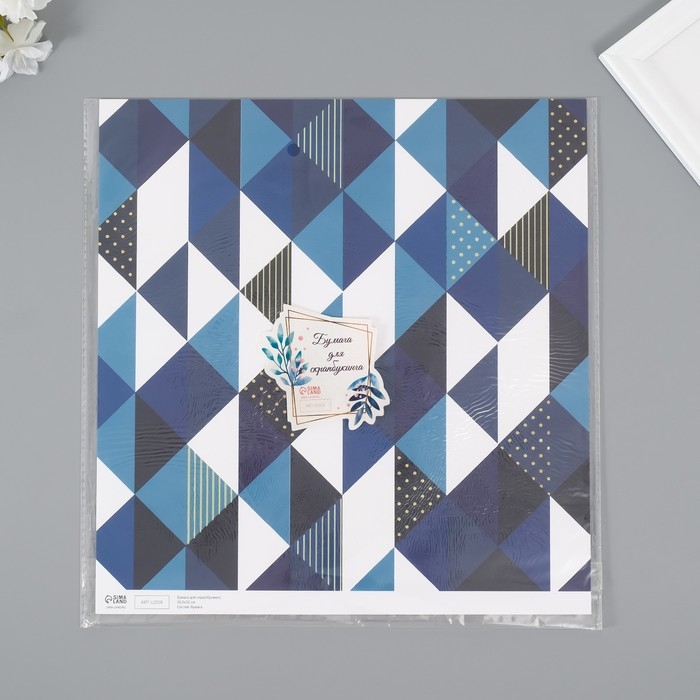 Бумага для скрапбукинга Бумага для скрапбукинга "Строгая геометрия" плотность 180 гр набор 5 шт 30,5х32 см