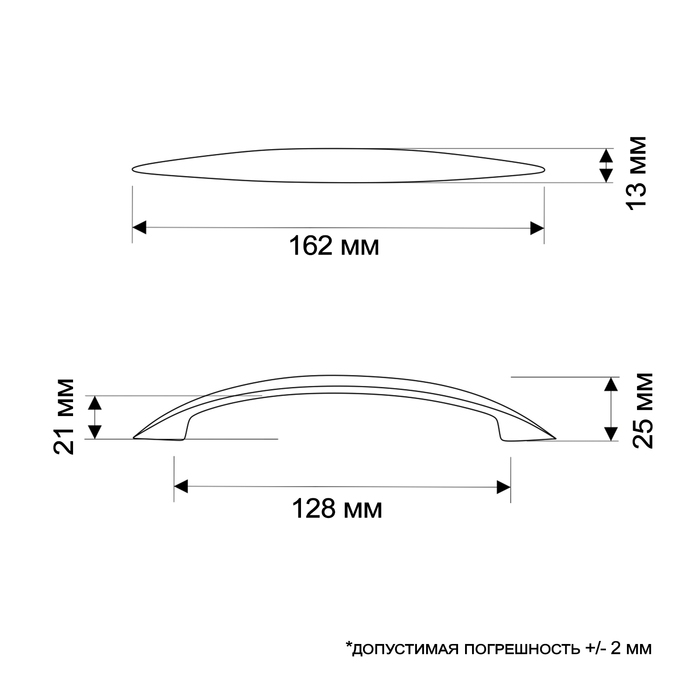 Ручка-скоба ТУНДРА STANDART, м/о 128 мм, цвет черный