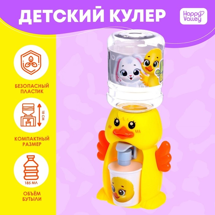 Кулер Baby zoo «Утёнок», 185мл Кулер Baby zoo «Утёнок», 185мл