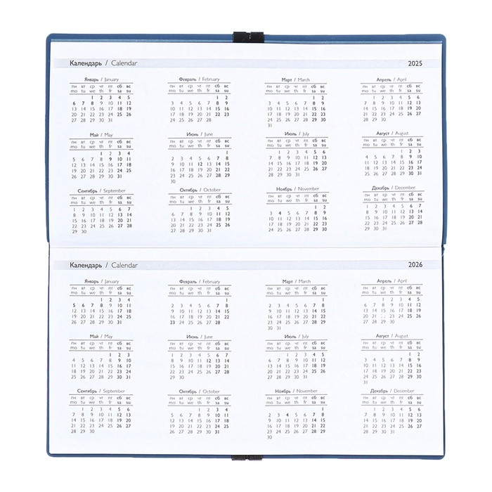 Еженедельник датир 2025г 175х95мм мягк обл иск кож 64л ESCALADA, бл тис, бл 70 г/м²,синий Еженедельник датир 2025г 175х95мм мягк обл иск кож 64л ESCALADA, бл тис, бл 70 г/м²,синий