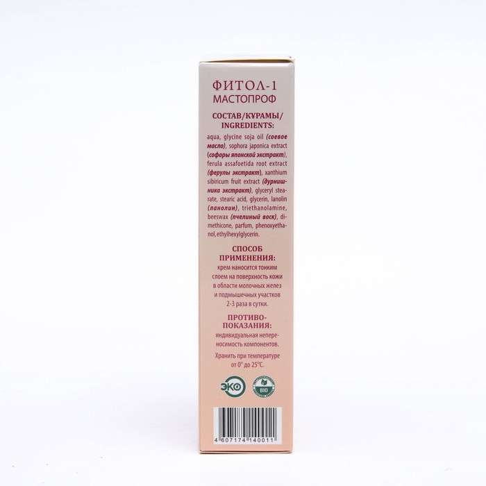 Крем Фитол-1 Алфит для области молочных желёз, 75 г Крем Фитол-1 Алфит для области молочных желёз, 75 г