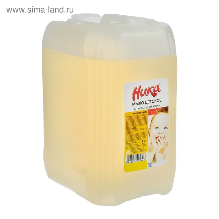 Жидкое детское мыло  Жидкое детское мыло "Ника" с первых дней жизни, 5 л