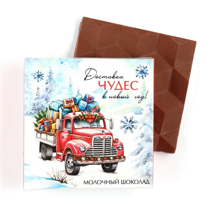 Шоколад в коробке Шоколад в коробке "Доставка чудес", 50 г