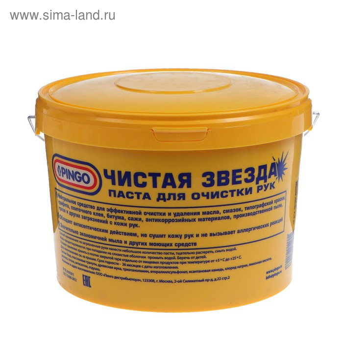 Паста для очистки рук PINGO с антисептическими свойствами, ведро, 11 л Паста для очистки рук PINGO с антисептическими свойствами, ведро, 11 л