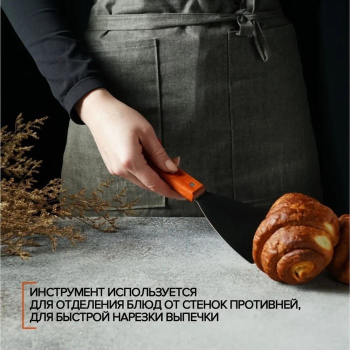 Лопатка - скребок Доляна, 23×7,5 см Лопатка - скребок Доляна, 23×7,5 см