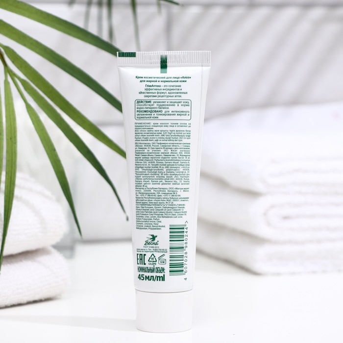 Крем для лица  Крем для лица "Весна", алоэ, с колпачком Puch-o, 45 мл
