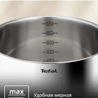 Ковш с крышкой Confidence G7642274, 16 см, 1.5 л