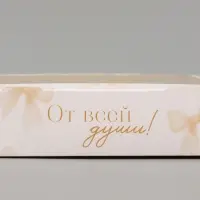Коробка подарочная складная &laquo;От всей души&raquo;, 20&times;20&times;4 см, с окном