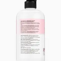 Шампунь для тонких и ослабленных волос GLOWCARE укрепление и объем, 480 мл