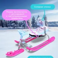 Снегокат &laquo;Тимка спорт 4-1&raquo; Единорог, со спинкой, голубой, розовый, ТС4-1 М/ЕР Nika Kids