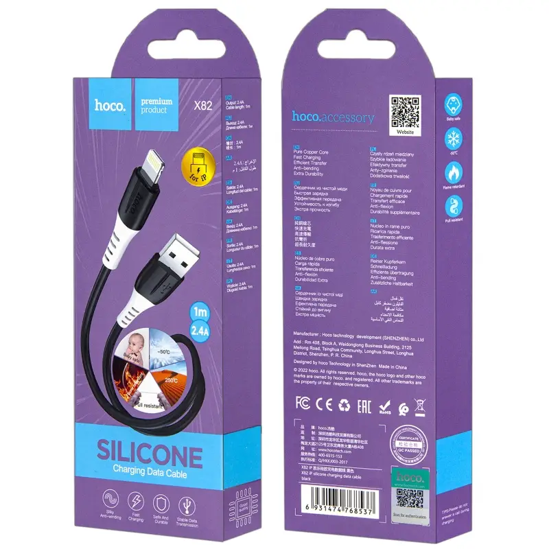 Кабель USB на Lightning 1M 2.4A X82 HOCO черный