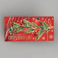 Конверт для денег &laquo;С Новым годом&raquo;, тиснение, 16.5&times;8 см
