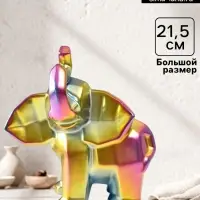 Фигурка керамика &laquo;Геометрия. Слоник&raquo;, зелёный хамелеон, 10&times;20&times;21.5 см