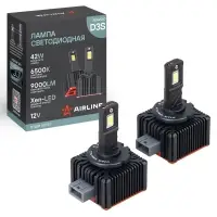 Лампа светодиод. D3S D-LED, 42Вт, 9000Лм (4500Лм x 2), 6500К, 12В, кмпл. 2 шт.