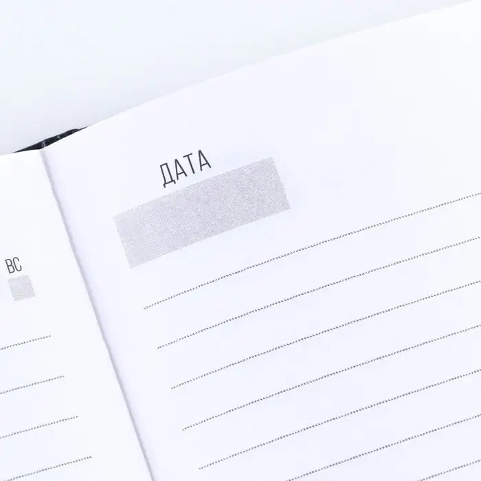 Ежедневник А5, 80 листов, недатированный, в твердой обложке «Ты настоящий мужчина» Ежедневник А5, 80 листов, недатированный, в твердой обложке «Ты настоящий мужчина»