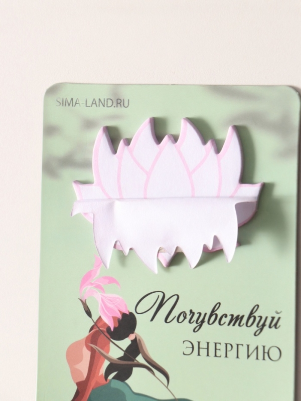 Магнит с блоком для записей и карандашом Магнит с блоком для записей и карандашом "Почувствуй энергию" 9х13 см