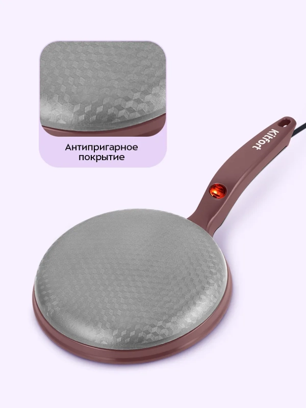 Блинница погружная электрическая КТ-3638 - 600 Вт Блинница погружная электрическая КТ-3638 - 600 Вт