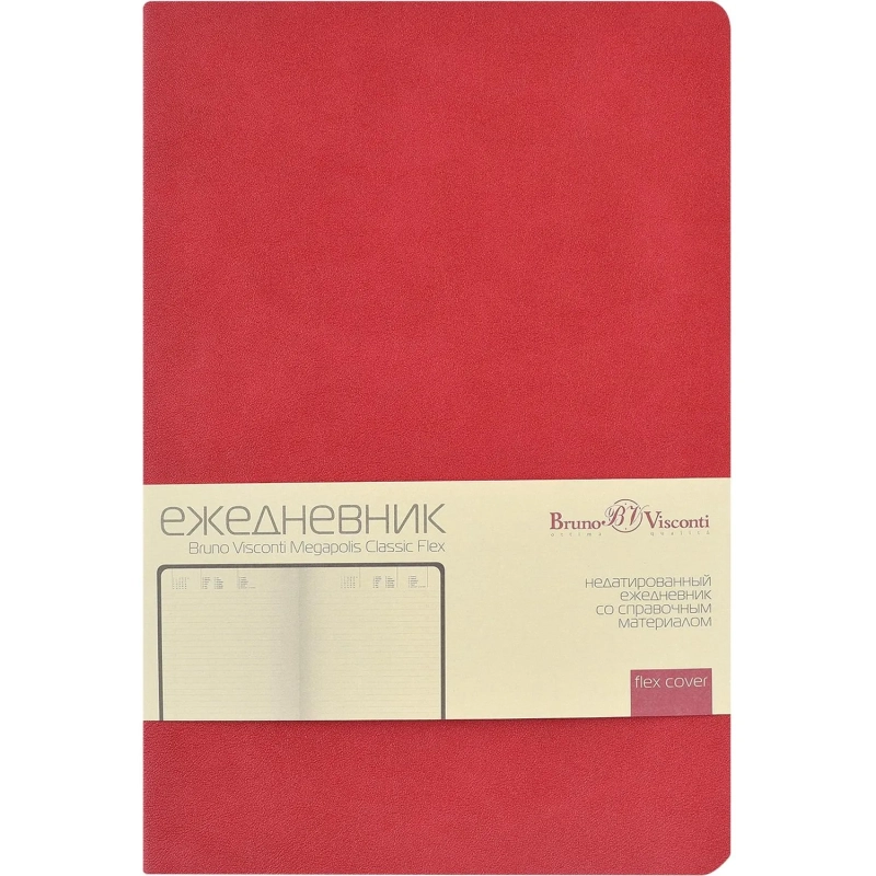 Ежедневник недатированный А5 MEGAPOLIS CLASSIC FLEX КРАСНЫЙ, 3-788/04