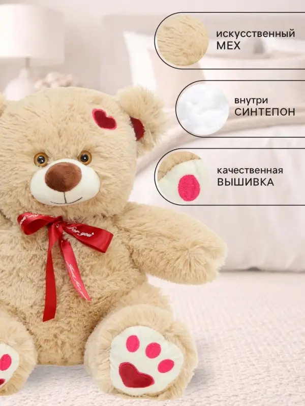 Мягкая игрушка &laquo;Медведь Кельвин&raquo;, цвет кофейный, 38 (75) см