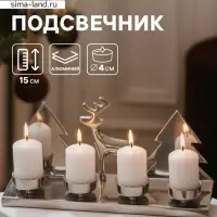 Подсвечник на 4 свечи &laquo;Рудольф и ёлки&raquo;, 30&times;9&times;15 см, алюминий