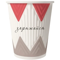 Стакан одноразовый бум 2-сл, d-90мм 300мл NDW12 Кофе-Пауза (mix) 40шт/уп