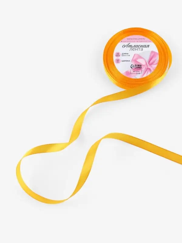 Лента атласная, 10 мм, 23±1 м, жёлто-оранжевая №17 Лента атласная, 10 мм, 23±1 м, жёлто-оранжевая №17