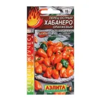 Семена Перец острый "Хабанеро оранжевый", ц/п, 20 шт Семена Перец острый "Хабанеро оранжевый", ц/п, 20 шт