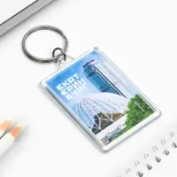 Брелок для ключей «Екатеринбург» 3,5 х 5 см.