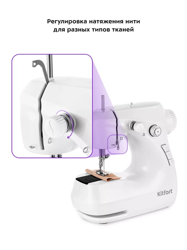 Швейная машинка электрическая портативная КТ-6048 - 4.8 Вт