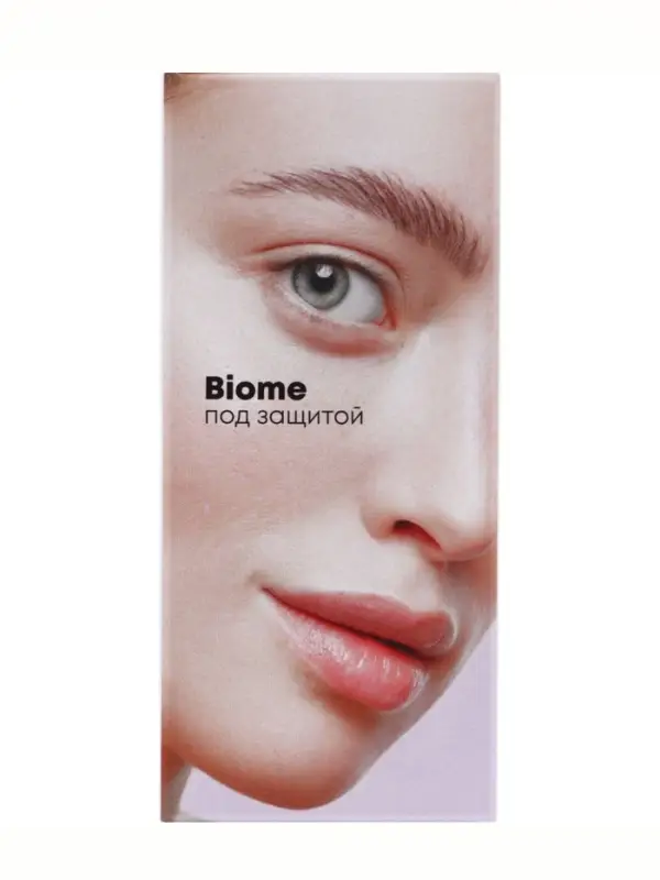 Сыворотка для лица успокаивающая NS Lab Biome Sensitive, 50 мл