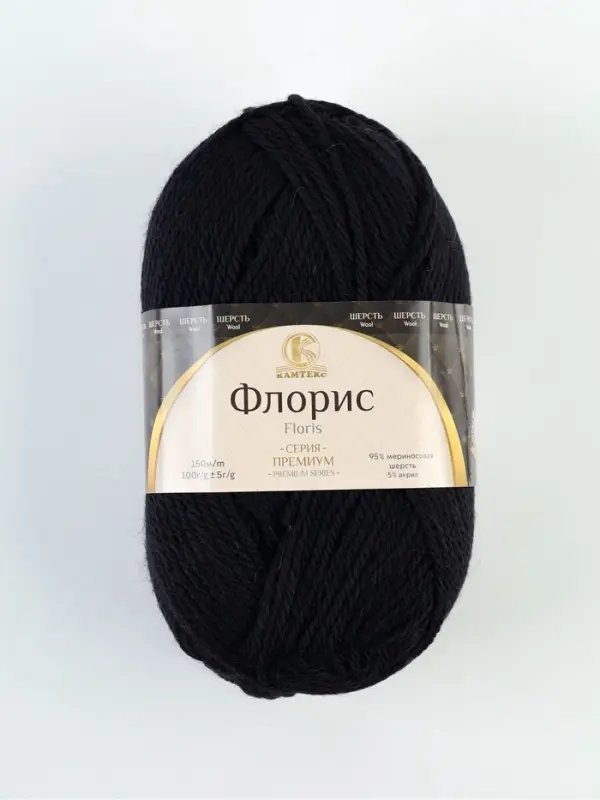 Пряжа &laquo;Флорис&raquo; 95 % мериносовая шерсть, акрил 5 % 150 м/100 г (003 черный)