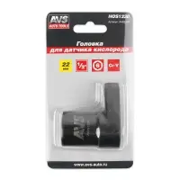 Головка для датчика кислорода 1/2"DR (22 мм) AVS HOS1230