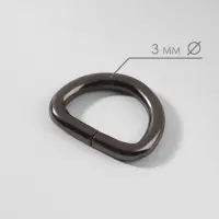 Полукольцо для сумок, d=15 мм, толщина - 3 мм, 10 шт., цвет никель