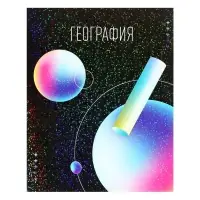 Предметная тетрадь по география Calligrata TOP &laquo;Абстракция&raquo;, 48 листов, в клетку, со справочным материалом, обложка из мелованного картона