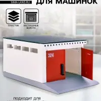 Гараж детский с распашными воротами, для машинок