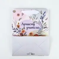 Набор  ламинированных вертикальных пакетов &laquo;Поздравляю&raquo;, 3 шт, MS 18 &times; 23 &times; 10 см