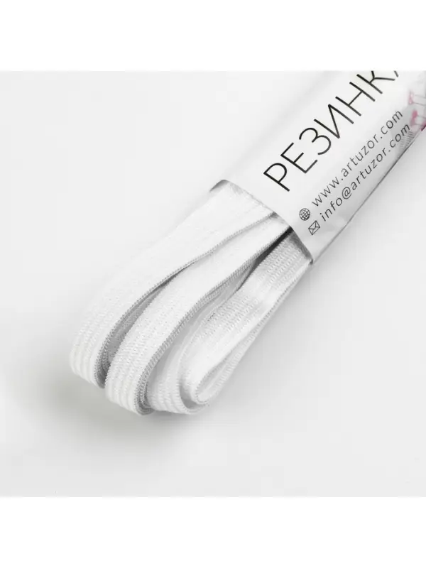 Резинки вязаные, 7 мм, 4.5 м, 4 шт., белые