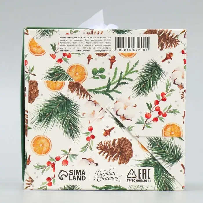Коробка подарочная новогодняя складная «Новогодние ветки», 10 х 10 х 10 см Коробка подарочная новогодняя складная «Новогодние ветки», 10 х 10 х 10 см