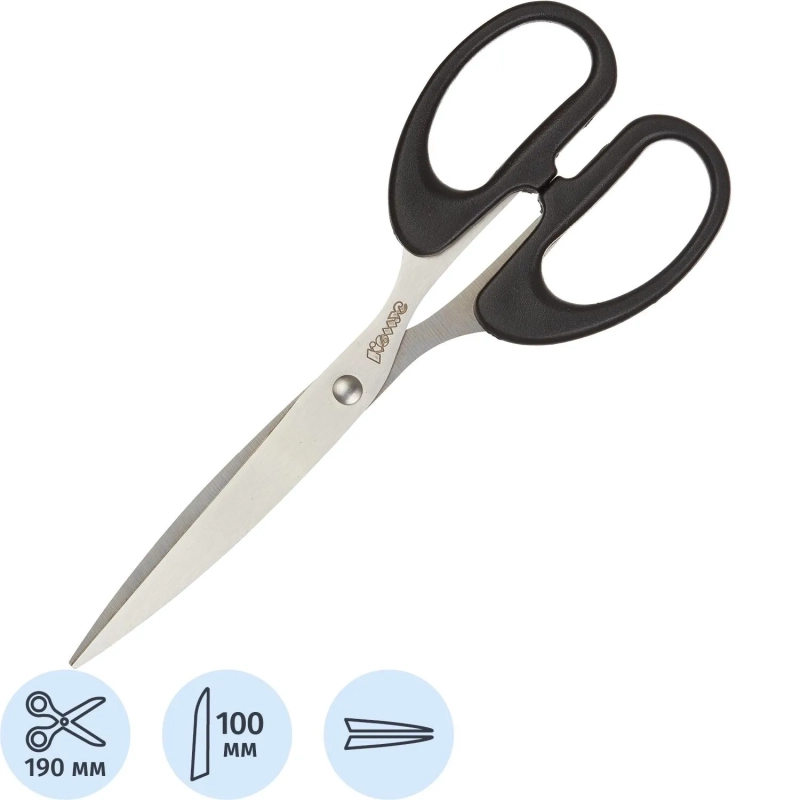 Ножницы КОМУС 190 мм с пластик. эллиптическими ручками, цвет черный