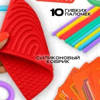 Нейротренажёр &laquo;Тактильный лабиринт&raquo;, 3+
