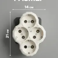 Разветвитель, 4 розетки, 16 А, с заземлением, белый