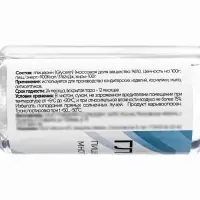 Глицерин Kreda, 150 г