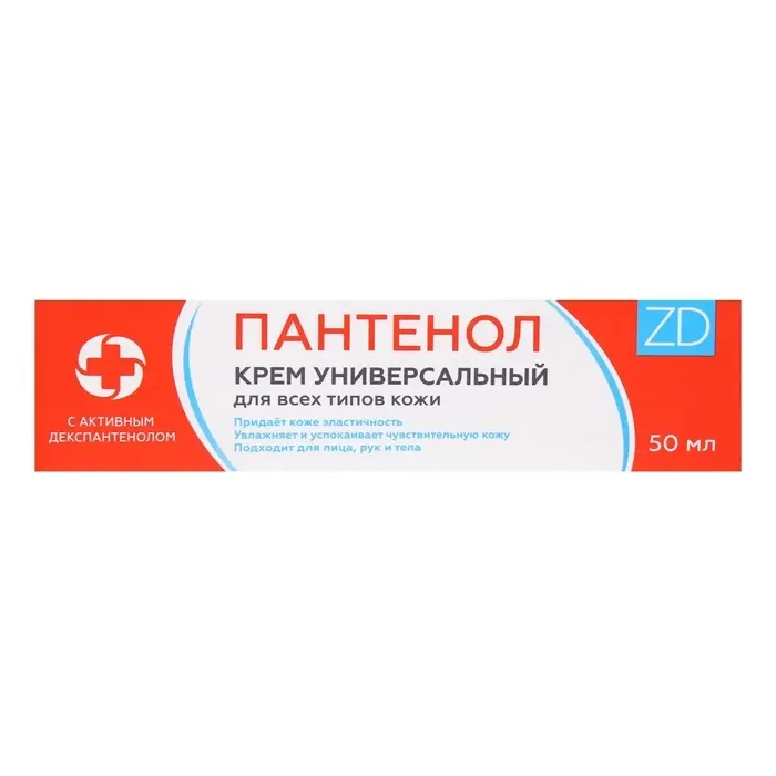 Крем &laquo;Пантенол ZD&raquo; для любого типа кожи, 50 мл