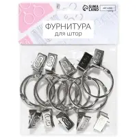 Набор для штор, кольцо разъёмное, d=36/41 мм, 10 шт., зажим, 33&times;11 мм, 10 шт., цвет серебряный